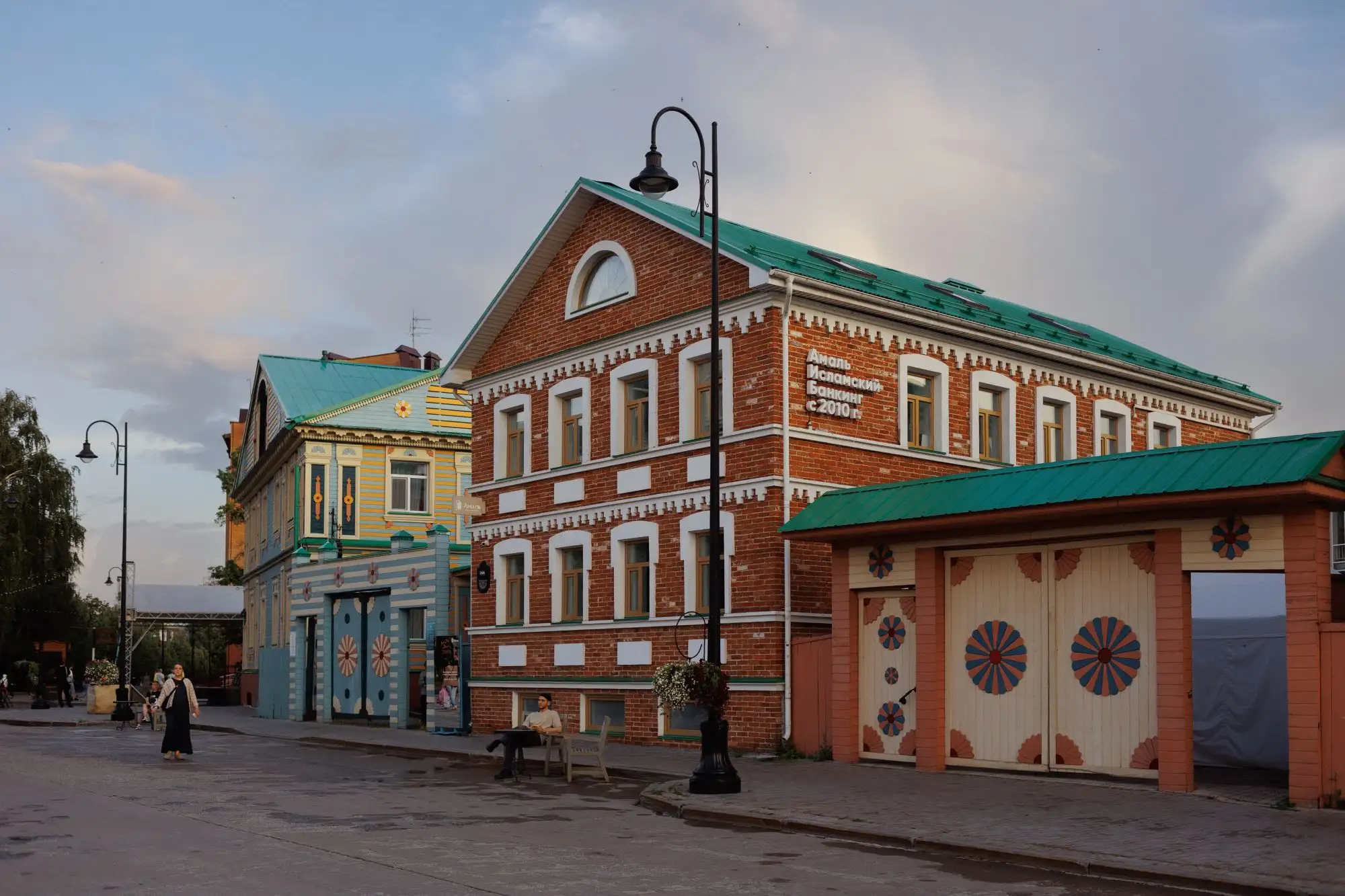 Казань