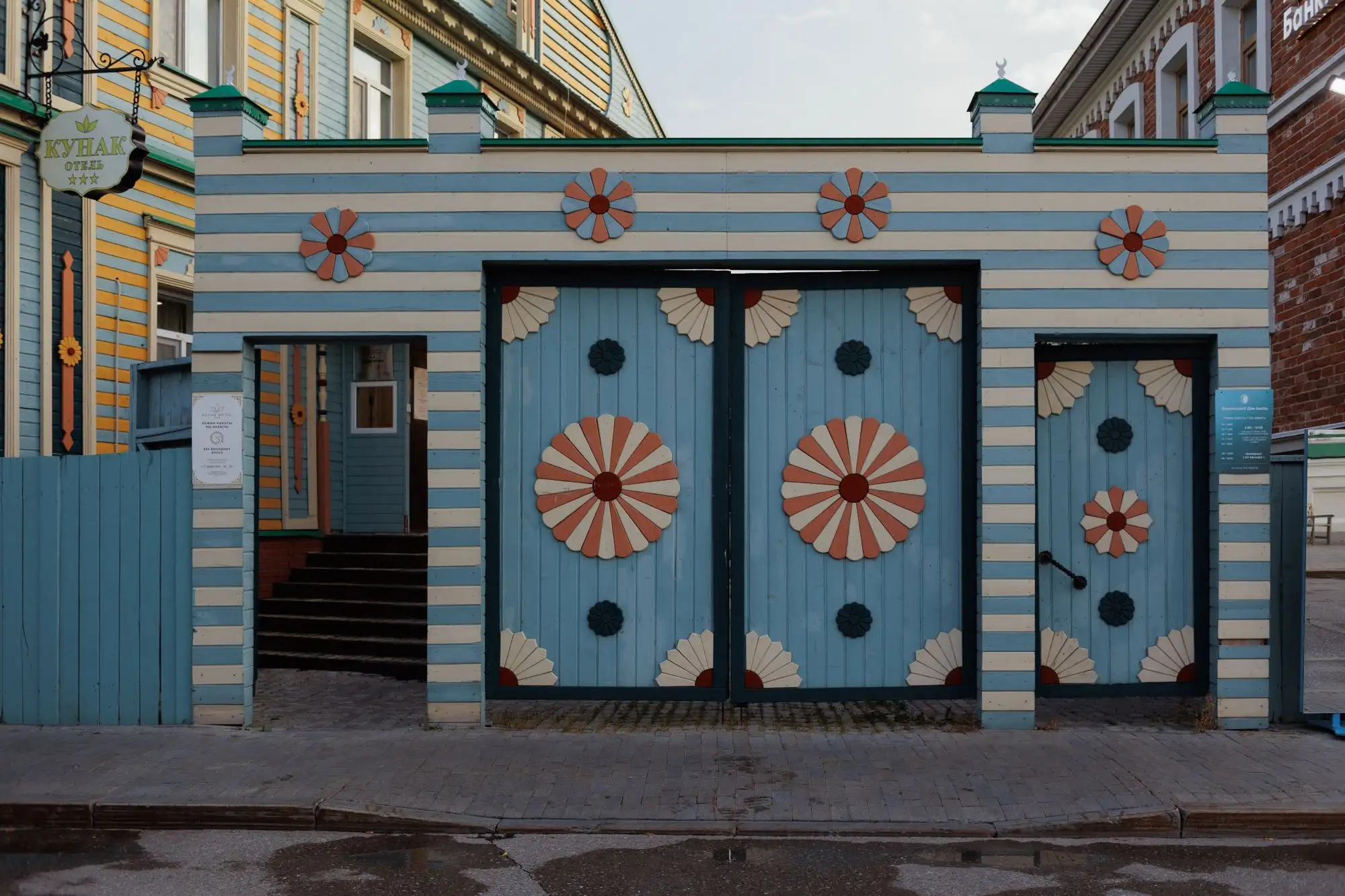 Казань