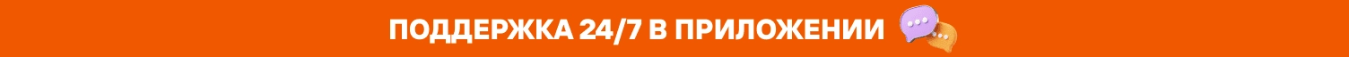 Inline banner image