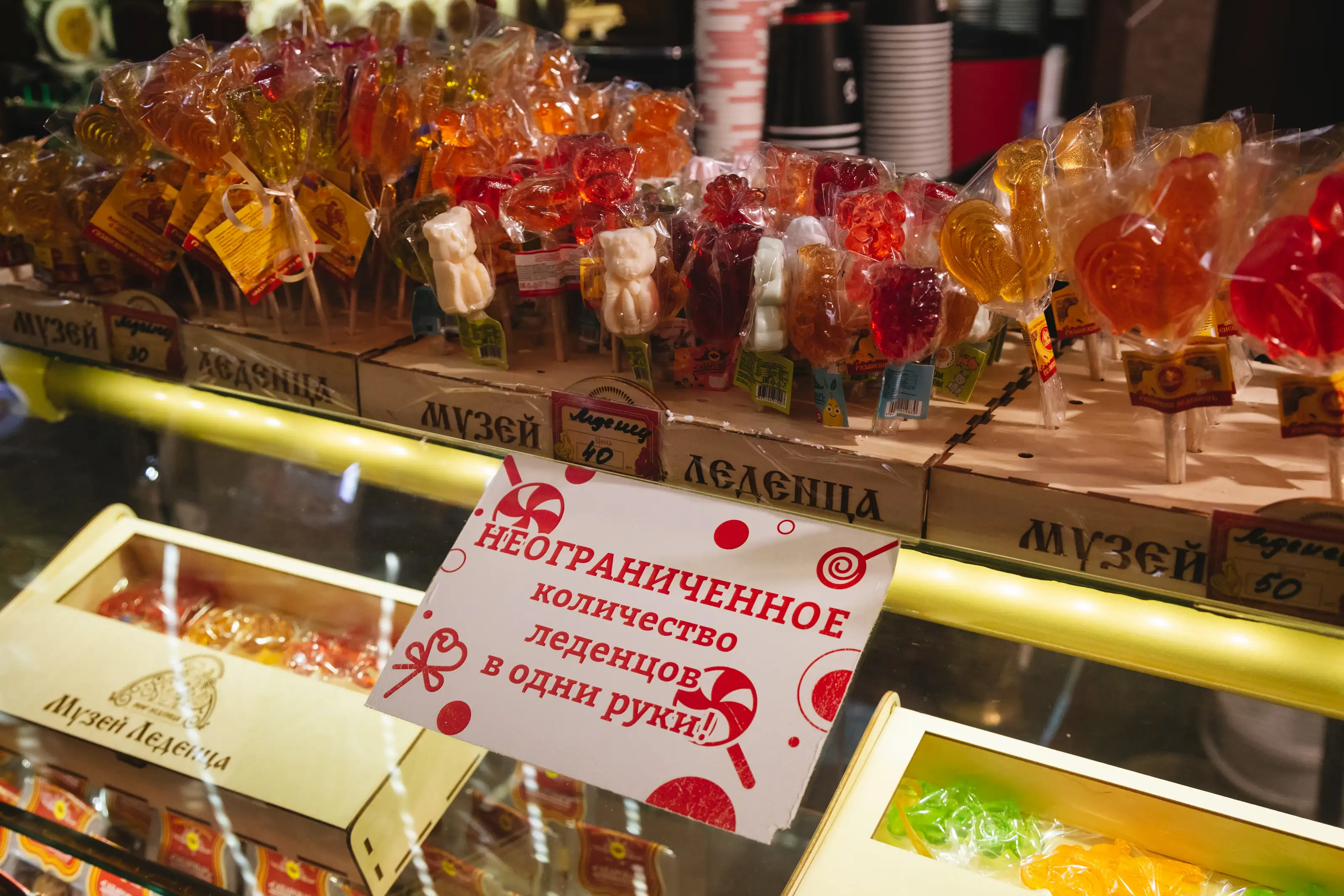 Рязань