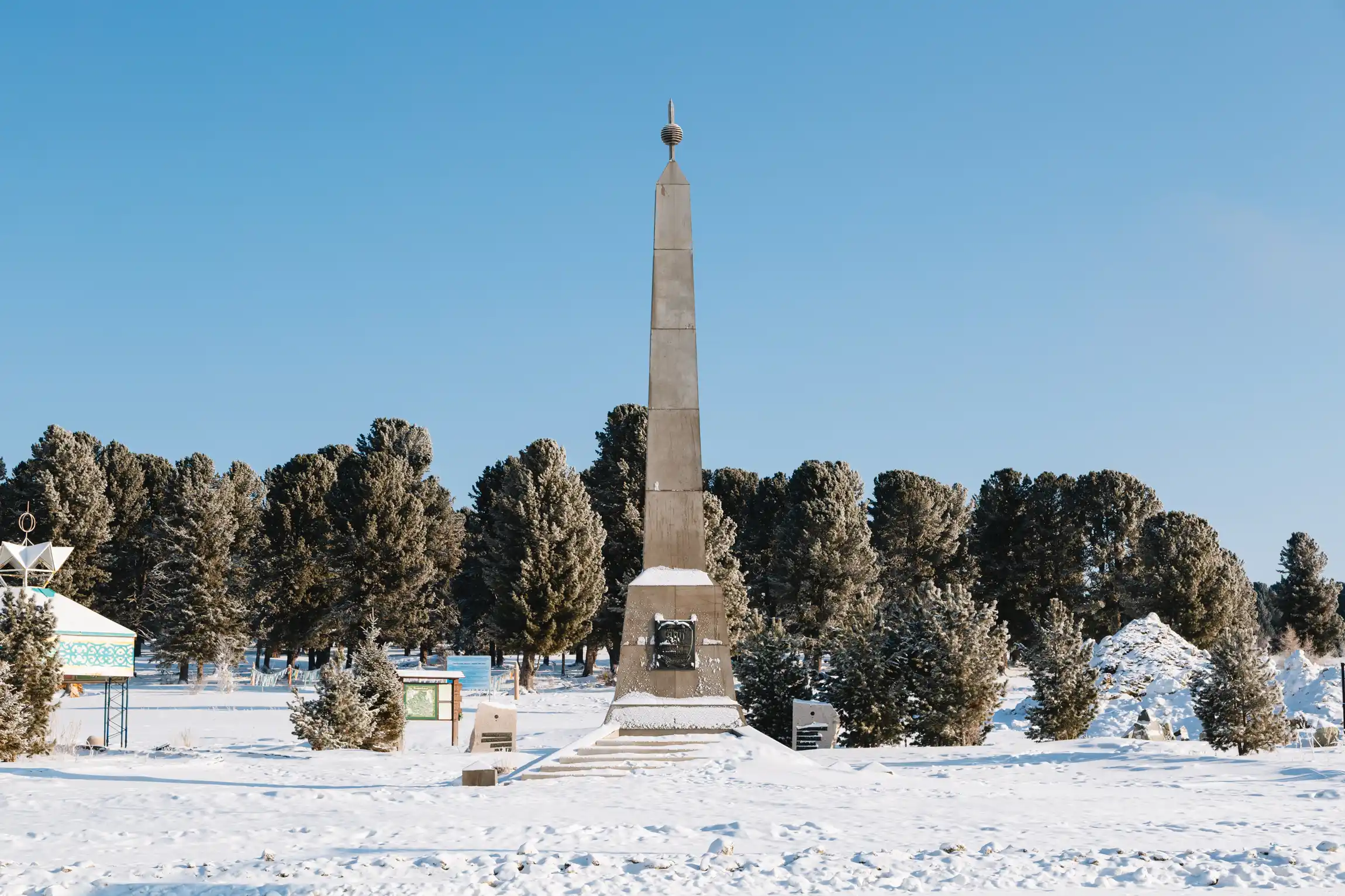 Семинский перевал