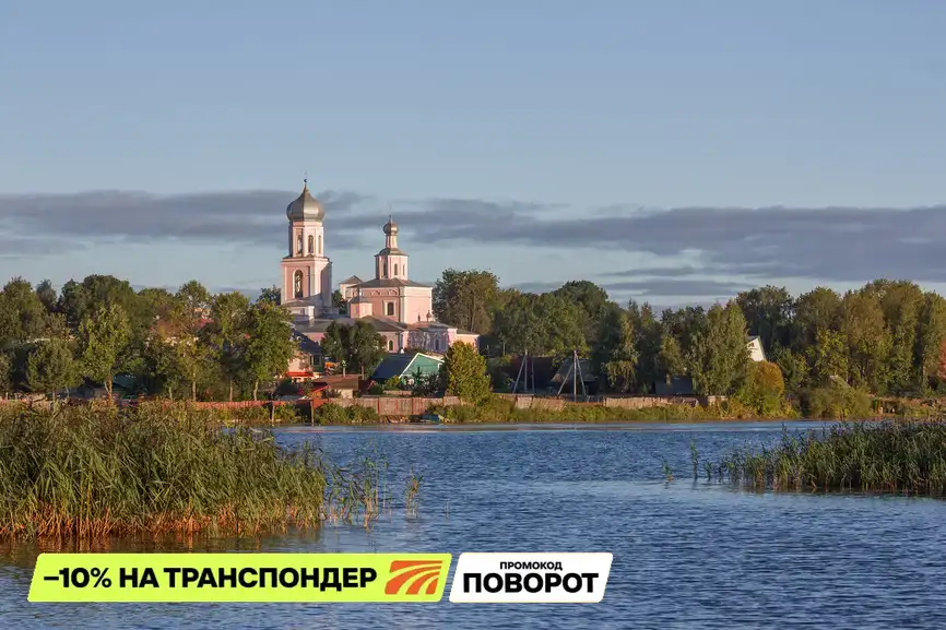 Валдай: колокольчики, экотропы и монастырь на воде