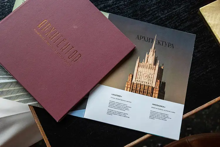 Кафе-бар «Архитектор»