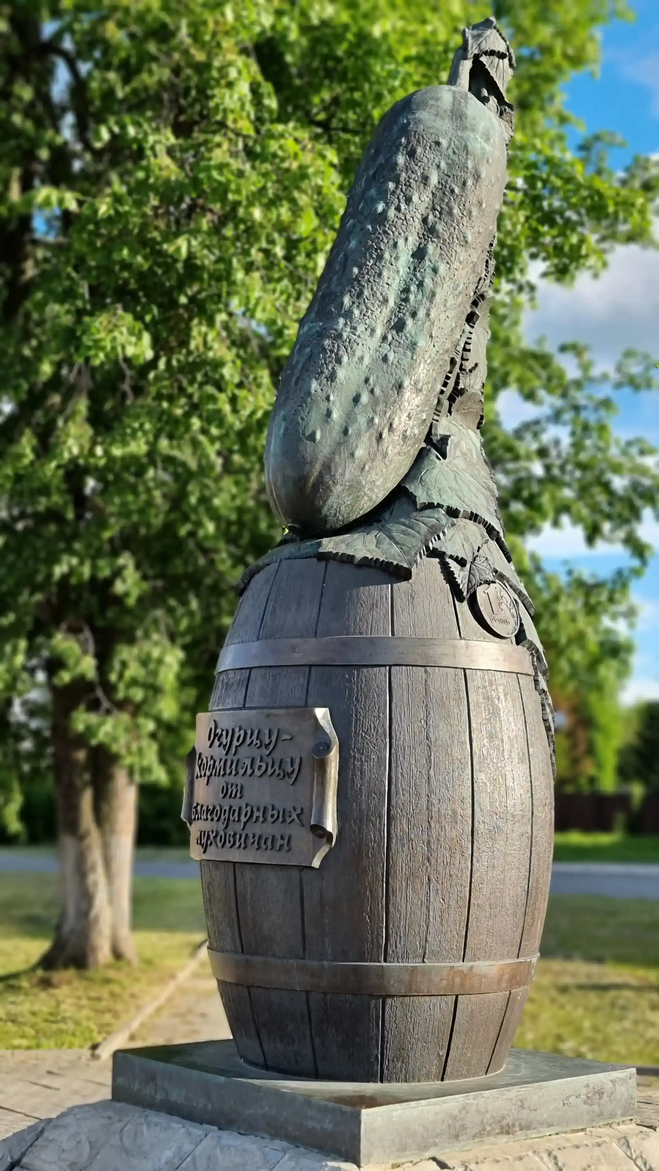 Памятник огурцу в Луховицах