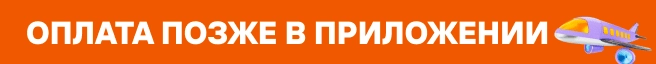 Inline banner image