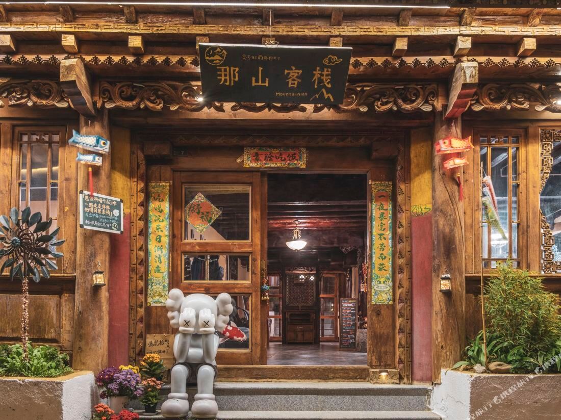 Nashan Inn — фото 4