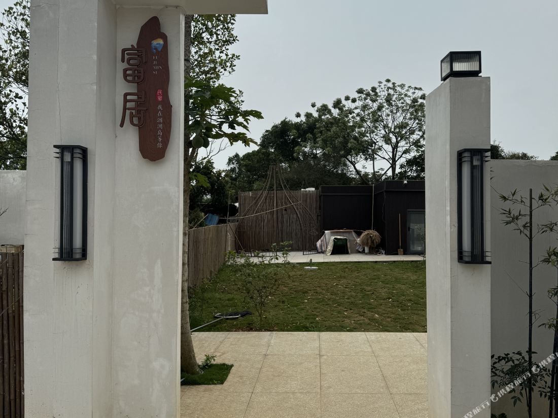 Fuju Homestay on Weizhou Island