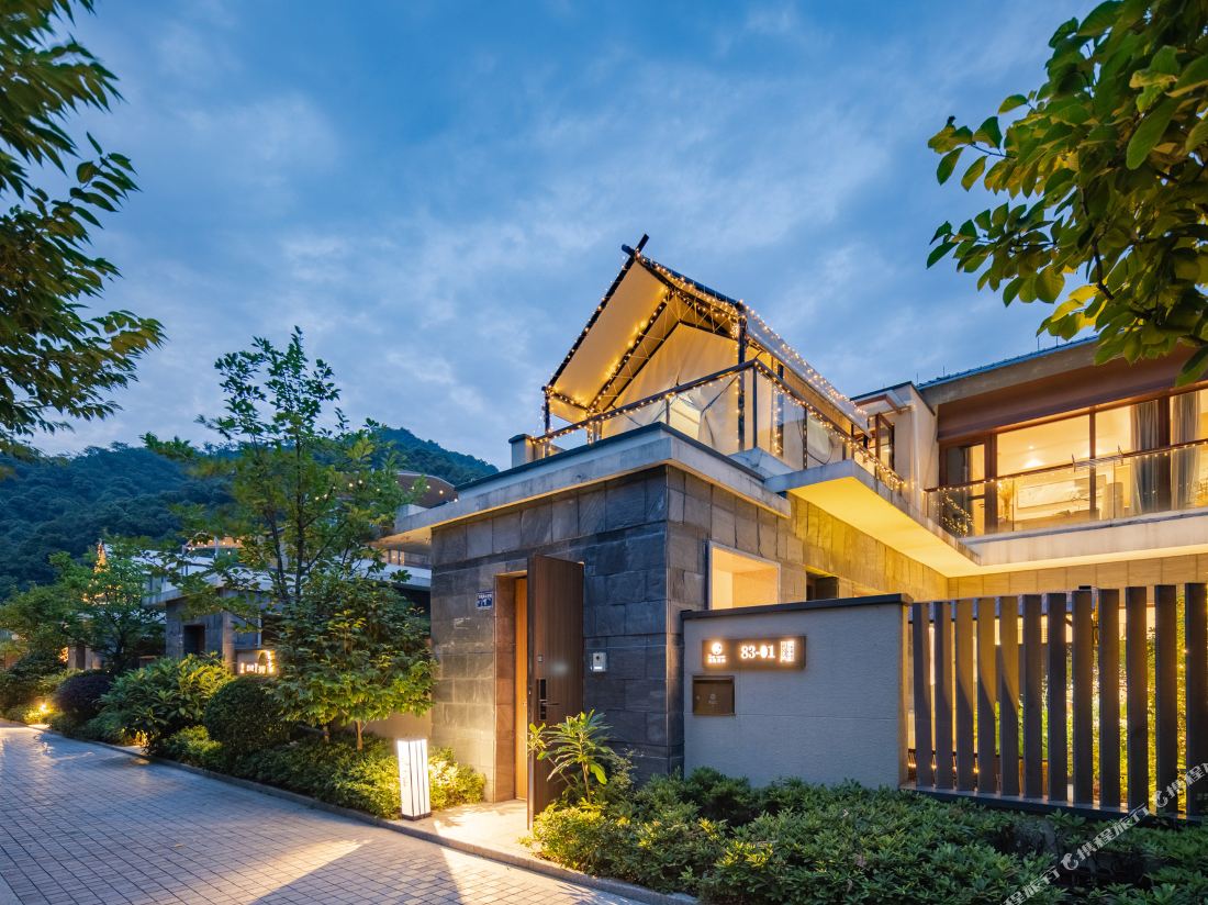 Anji Yushan Qingyin Homestay (Hangzhou HelloKitty Paradise Shop)