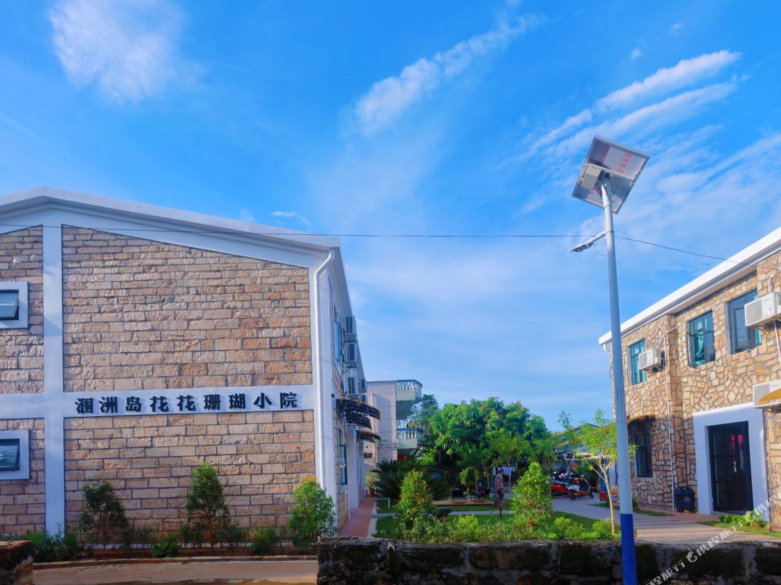 Huahua Coral Courtyard B&B (Weizhou Island Blue Bridge Branch)