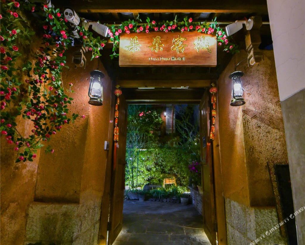 BLOOMING INN — фото 2