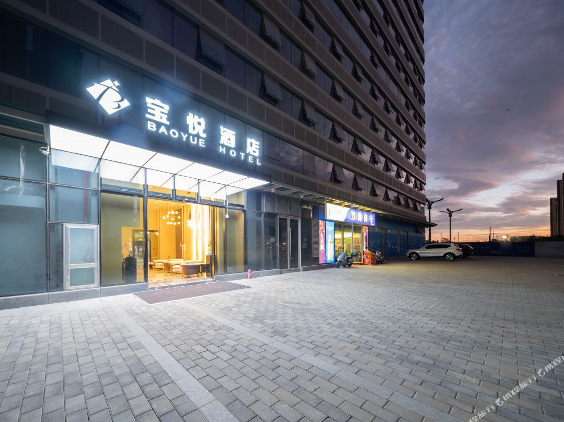 Baoyue Hotel (Guangfu Road Dashanghui Branch)