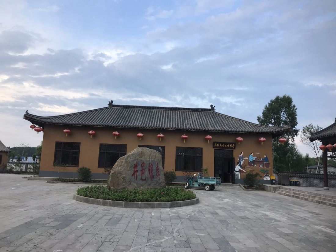 Jingyi Villa — фото 5