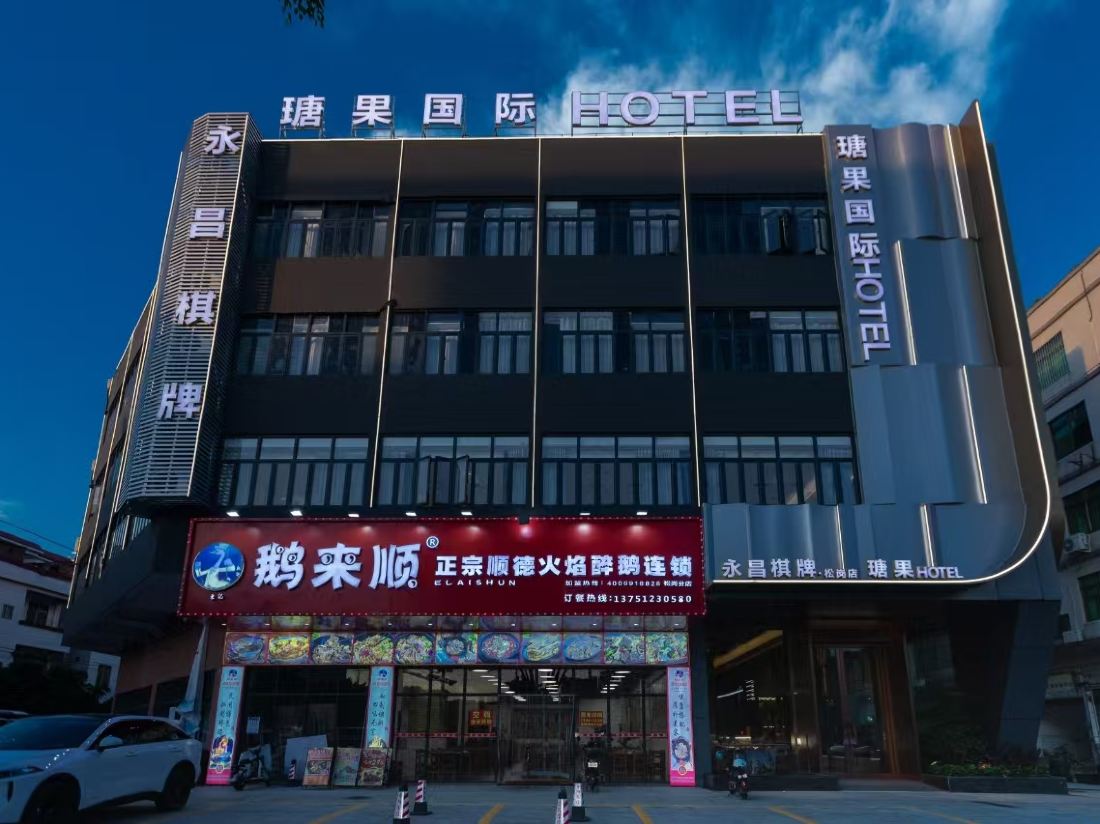 TANKS HOTEL