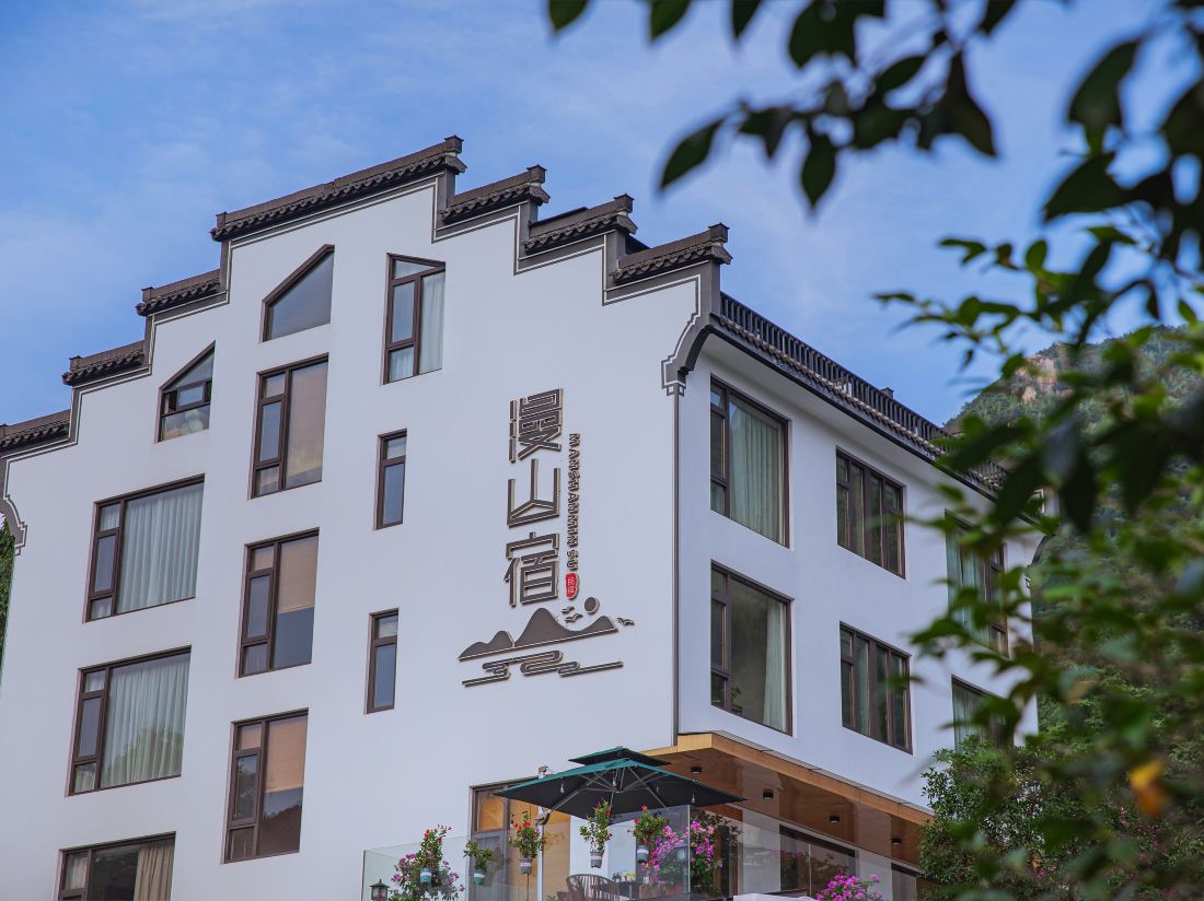 Yunshang Grassland·Cloud coffee Anji Manshanchuan Starry Sky Holiday Homestay