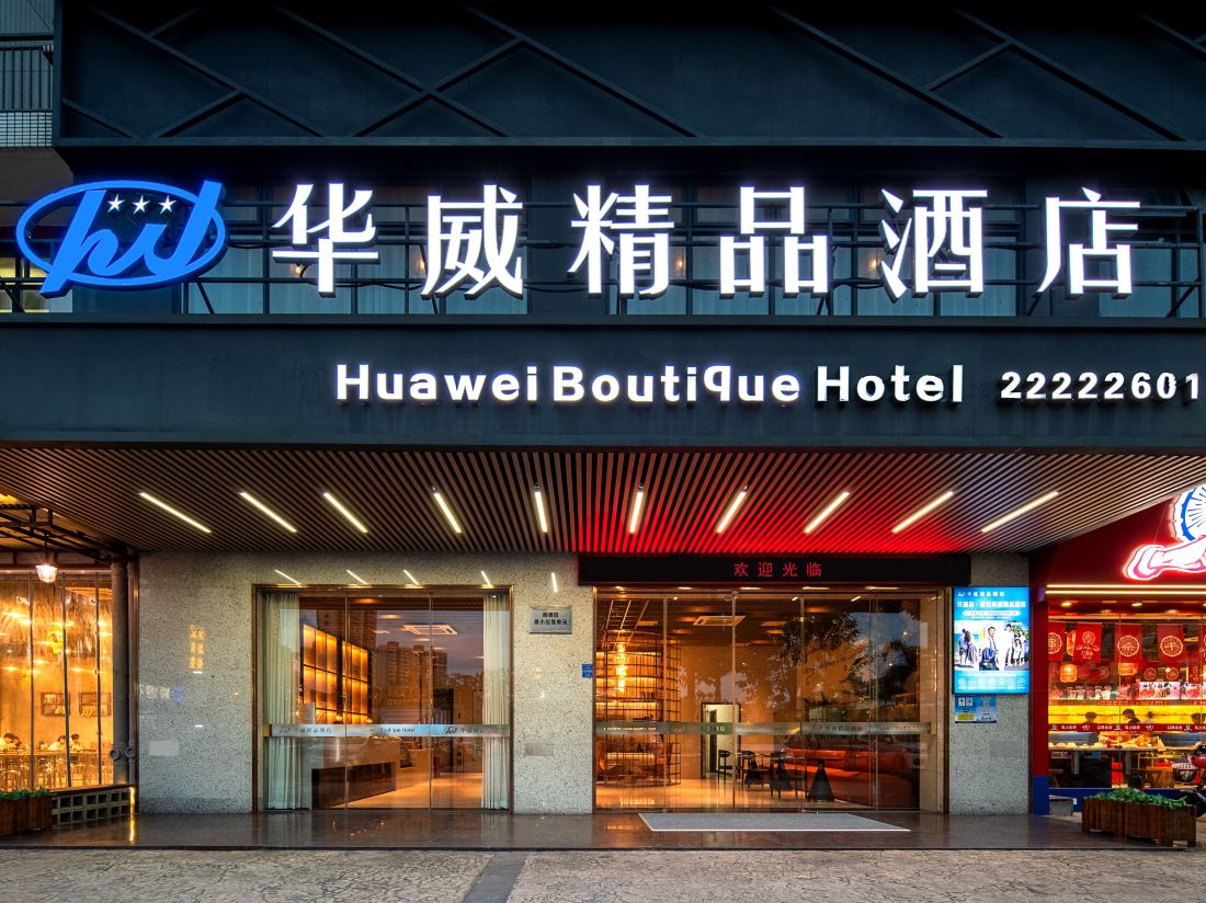 Huawei Boutique Hotel (Foshan Qinghuiyuan Shunde Happy Coast PLUS)