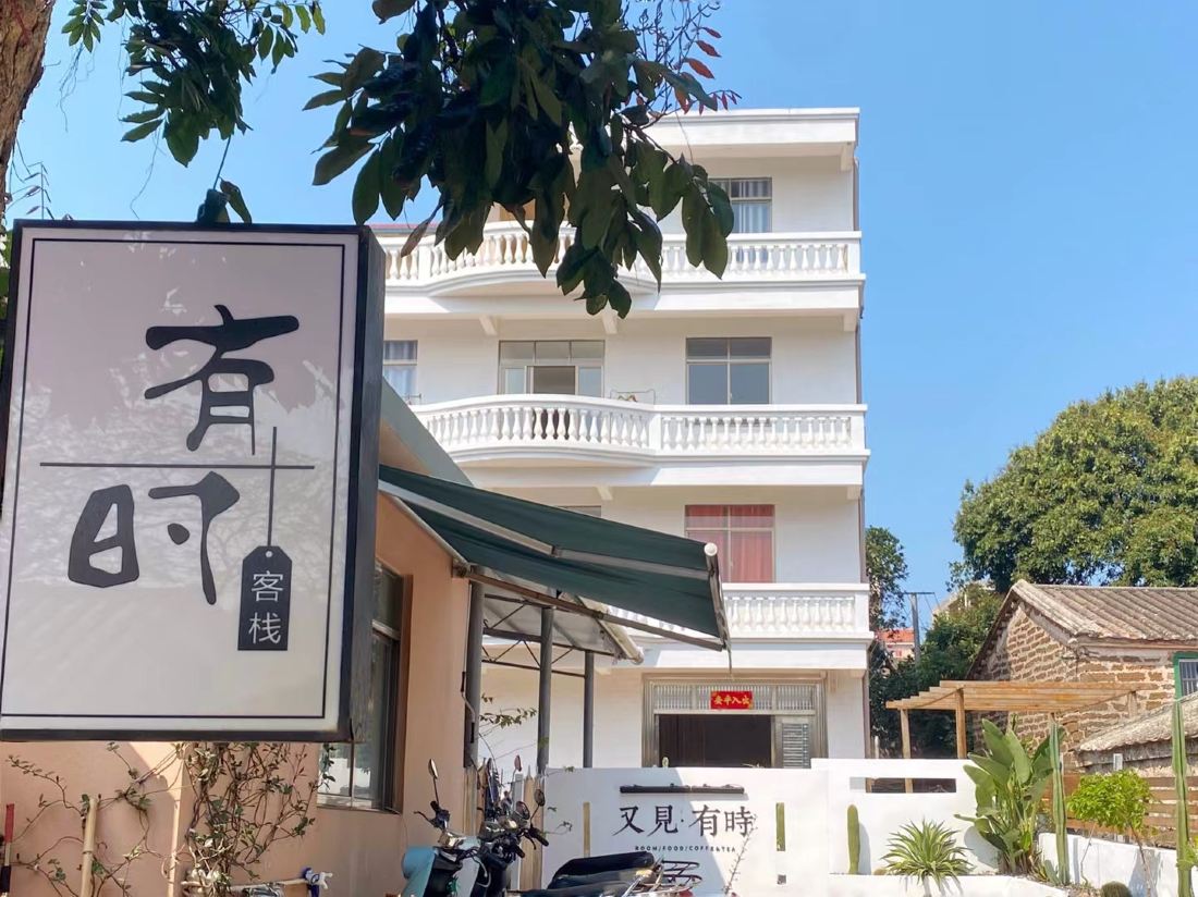 See you again on Weizhou Island. Sometimes homestays